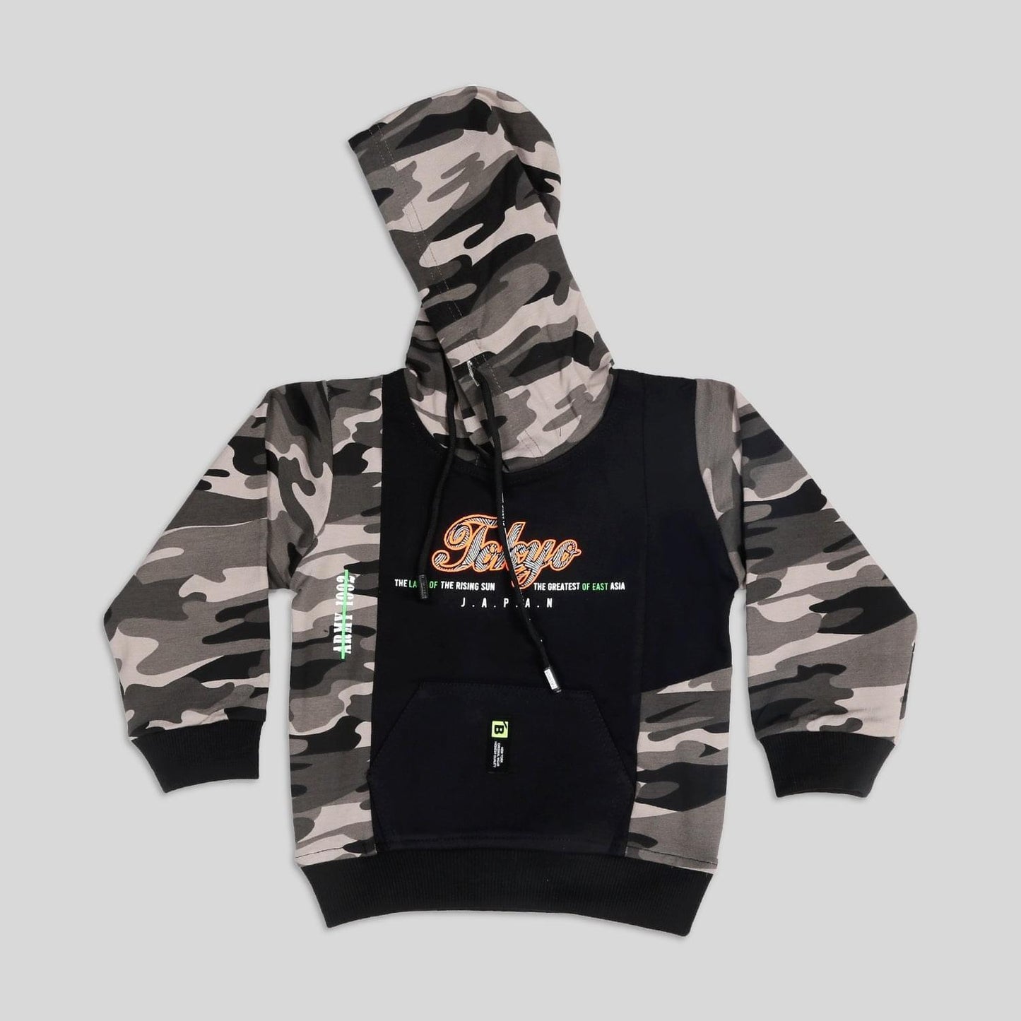 Camouflage Lounge set for little boys